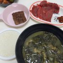 봉화한우직판장정육점 | 원주 정육점 단구동 한우직판장 뭉티기 후기, 가격 진짜 최고!