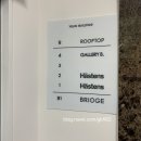 2007-주005 | [전시 추천] 청담 갤러리 B. GALLERY B. Unlimited(언리미티드) 오프닝전