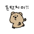 한스산전 이미지