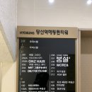 당산점 / 매직셋팅 전문 차나라실장님 / 당산역 미용실 추천 / 온리포유 매직 후기 / 당산역심야미용실