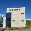 유진화학(주) 네이버블로그