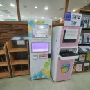 한솔동도서관 이미지