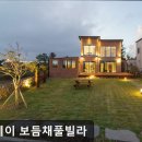 보듬채 | 제주, 서귀포, 숙소 풀스테이 보듬채풀빌라 서귀포 풀스테이 보듬채, 편안한 가족 여행지