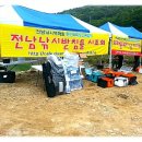 2019년 김대박 피싱클럽 시조회 개최 이미지
