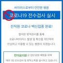 한마음가정의학과의원 이미지