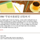 한결에스엠티 주식회사