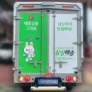 삼호농협 이미지