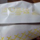 다가치통닭 마동점 이미지