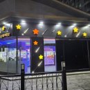 스타게임장 이미지