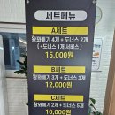 김포대로 이미지