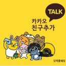 군자주단 | 동탄 지구촌 사랑교회예식 - 교회웨딩꽃장식은 어떻게 셋팅이 되는지 궁금하신분들위해 교회예식 전문가...