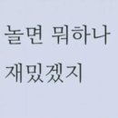 2도비어 - 천안시 동남구 청수11로 18 | 2도비어