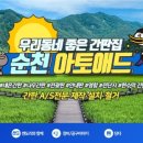 아토애드 네이버블로그