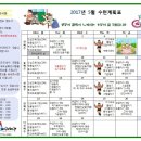 판교 중앙 태권도장 이미지