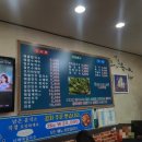 이레네칼국수 이미지