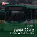 한경대(시내버스) 이미지