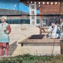 약령시관광안내소 이미지