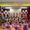 법전중앙초등학교 이미지