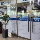 에스비에스당구클럽 이미지