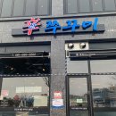 신쭈꾸미나주 이미지