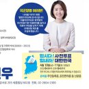 강갑질vs나빠루 그리고 김총vs강변 이미지