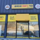 올레찹쌀꽈배기.커피 네이버블로그