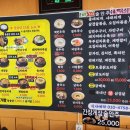 이천 월드 주유소 이미지