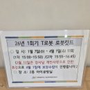 고창군 육아종합지원센타 | 고창군 육아종합지원센터 로봇키트 6세수업