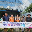 합동사