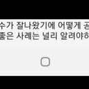 제이수학 - 하남시 미사강변대로54번길 75 | 제이수학