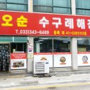 현이해장국 이미지