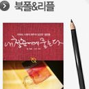 교보서적 - 291778 | 교보서적