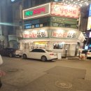 뉴스타감자탕 이미지