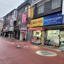 온누리분식 | [오류동역] 우리 동네 붕어빵 '정아분식' 슈크림 잉어빵 맛집 온누리상품권 결제 후기