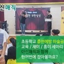 상주초등학교 이미지