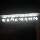 종합문화복지타운 수영장 네이버블로그