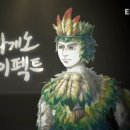 파파게노 이미지