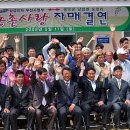 도천리 마을회관 뉴시스