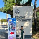 어린이 주산과 암산 | 제21회 대한민국 주산암산 경기대회