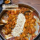 산정공원로 | 광주 월곡동 영선닭갈비 | 30년경력 닭갈비 현지인 찐맛집 추천 후기 (주차)