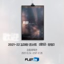 향-녹음의 계절 이미지