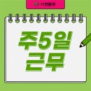 정도물류(주) 이미지