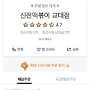 서초중앙로20길 16 이미지