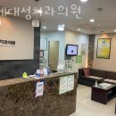 연세대성치과의원 이미지