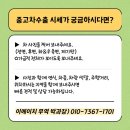 이에이치무역