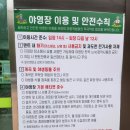 치인야영장 화장실 | [경남캠핑] 가야산 치인 야영장 후기_국공립야영장