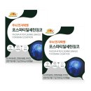 비타민뱅크(주) 이미지