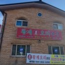 황제오리 이미지