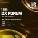 데이터테크 이미지