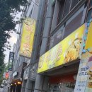 야식촌 이미지